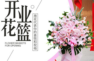 湖北宜昌市西陵区云集街道小林园社区花篮配送